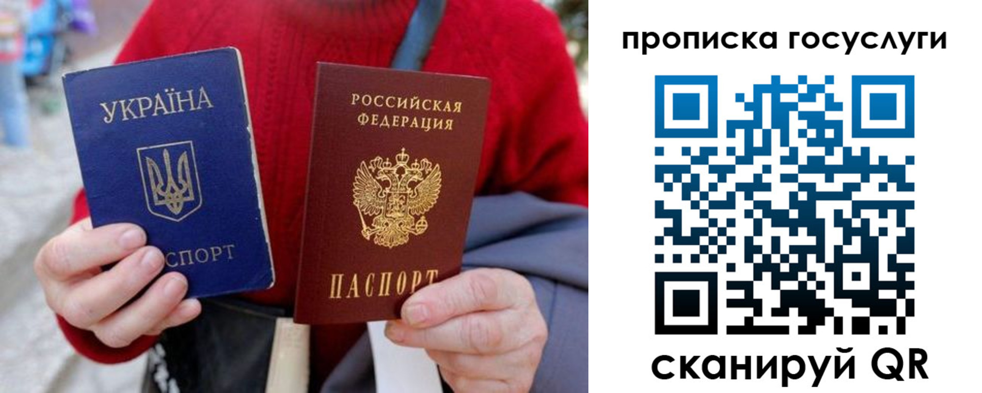 временная регистрация надежно в Самарской области