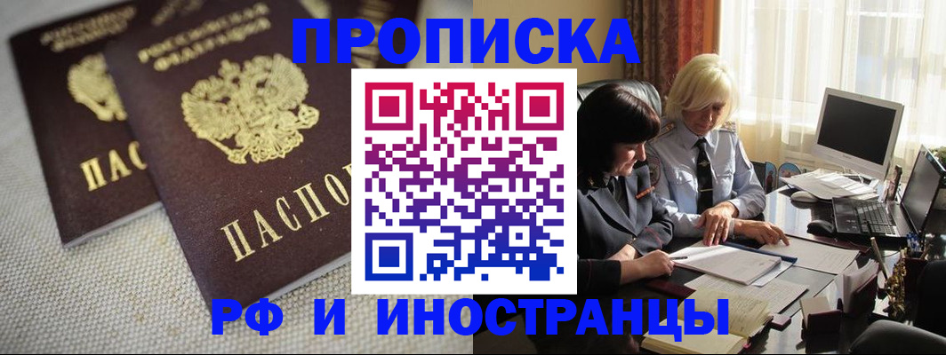 временная регистрация гарантия в Самарской области