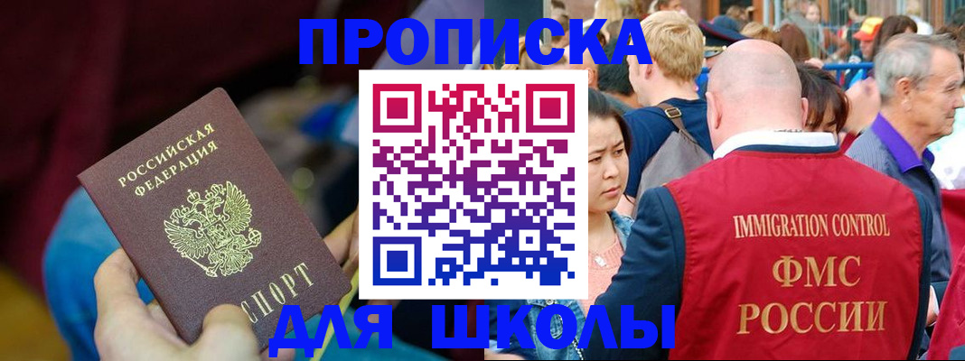 временная регистрация 2025 в Самарской области