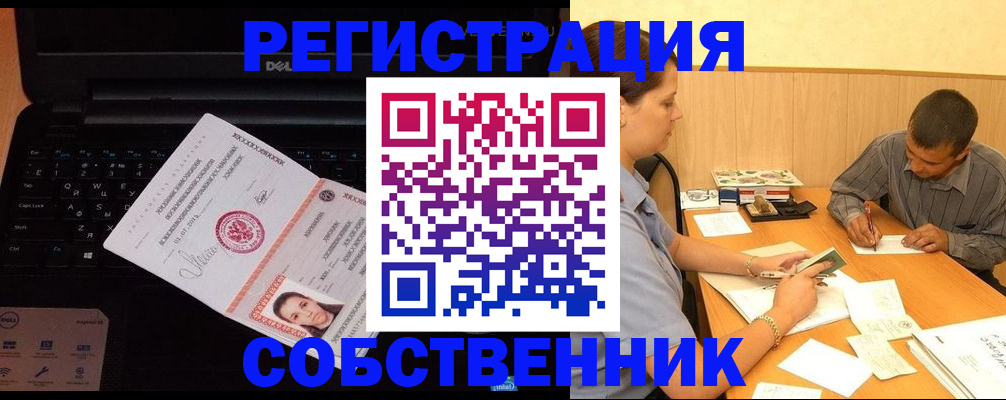 прописка иностранных граждан в Самарской области
