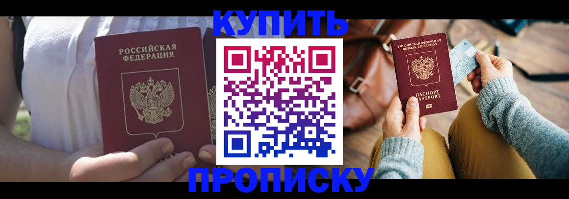 регистрация в Самарской области