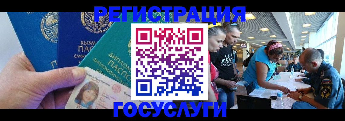временная регистрация адрес в Самарской области